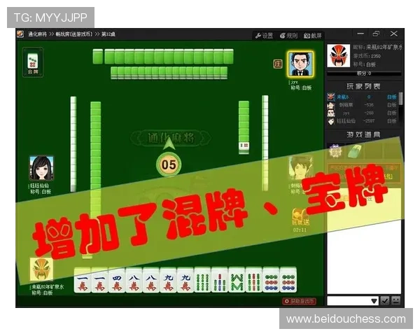 大嘴棋牌官网最新版本下载，安全稳定的在线棋牌游戏平台推荐
