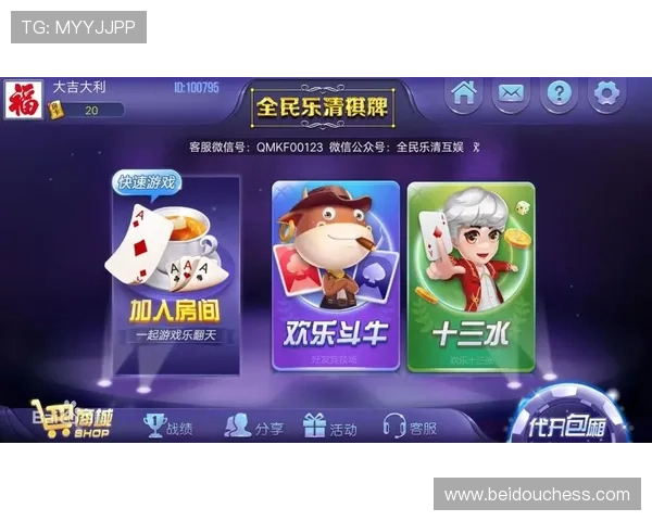 安全稳定的话费棋牌游戏大厅下载指南，保障您的账号和资金安全