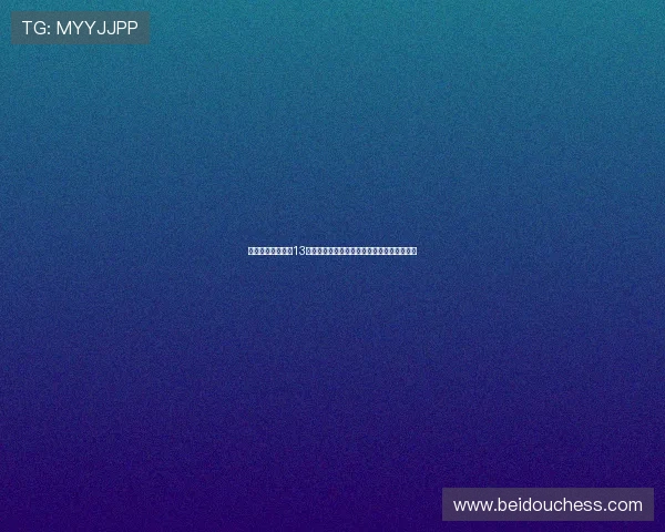 新手必看当当棋牌13张水牌怎么玩,快速入门攻略与实用技巧分享 新手必看当当棋牌13张水牌怎么玩,快速入门攻略与实用技巧分享